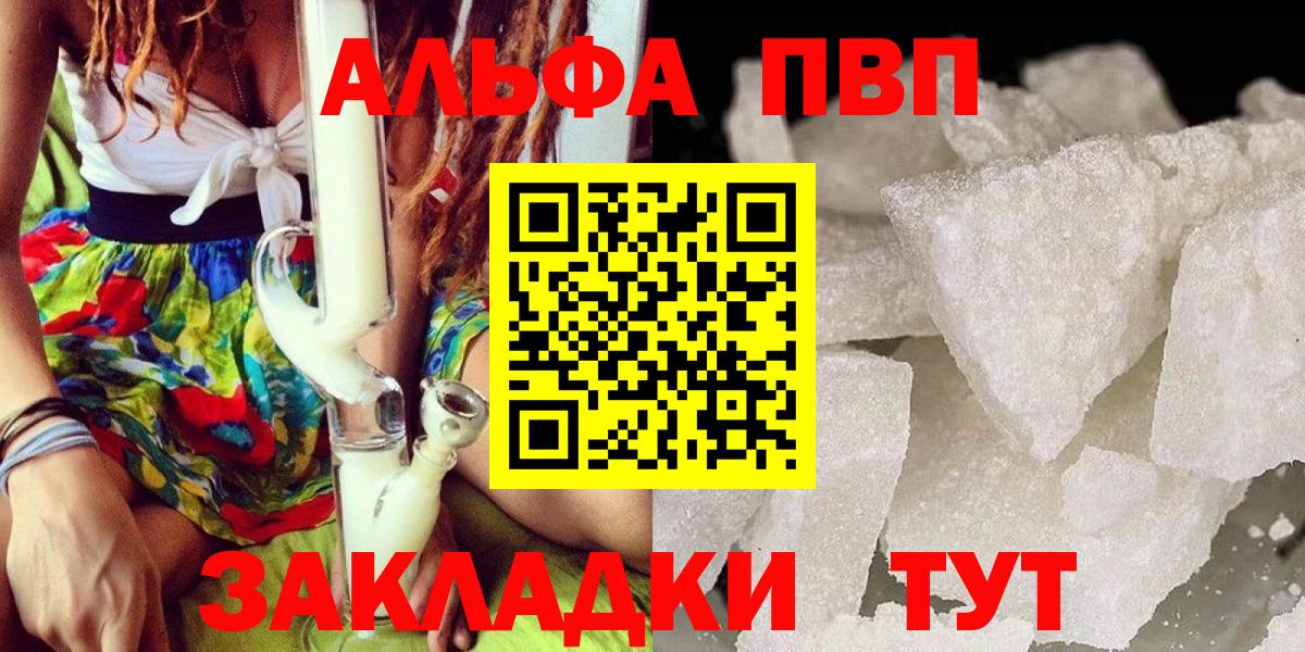 А ПВП СК Удомля