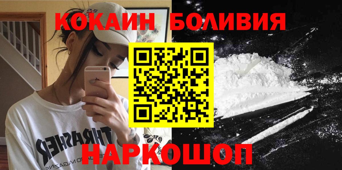 Кокаин Columbia Удомля