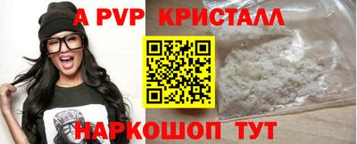 MDMA Краснознаменск