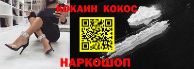 каннабис Краснодар