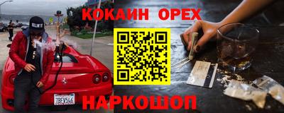 MDMA Краснознаменск