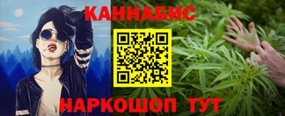 каннабис Краснодар