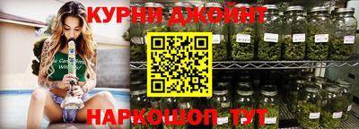 каннабис Краснодар