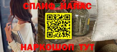 меф Кунгур