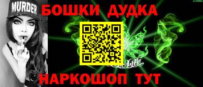 MDMA Краснознаменск