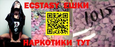 MDMA Краснознаменск