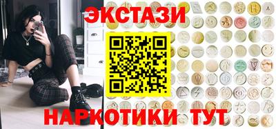 меф Кунгур