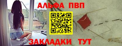 меф Кунгур
