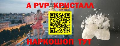 винт Кулебаки