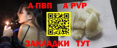 меф VHQ Кумертау
