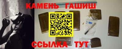 каннабис Краснодар