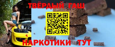 каннабис Краснодар