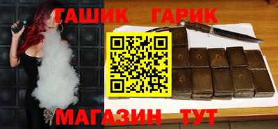 каннабис Краснодар