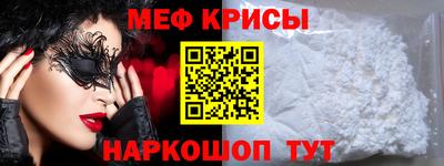 mix Краснокаменск