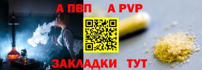 меф VHQ Кумертау