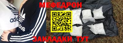 mix Краснокаменск