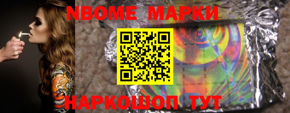 Удомля  ЛСД экстази ecstasy  ЛСД экстази ecstasy  Вход с VPN 