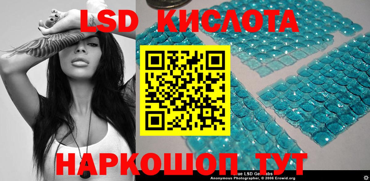 Марки 25I-NBOMe 1500мкг Удомля