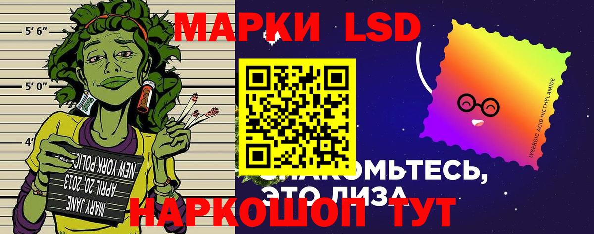 Наркотические марки 1,8мг  Вход с VPN  Удомля  Наркотические марки 1,8мг 