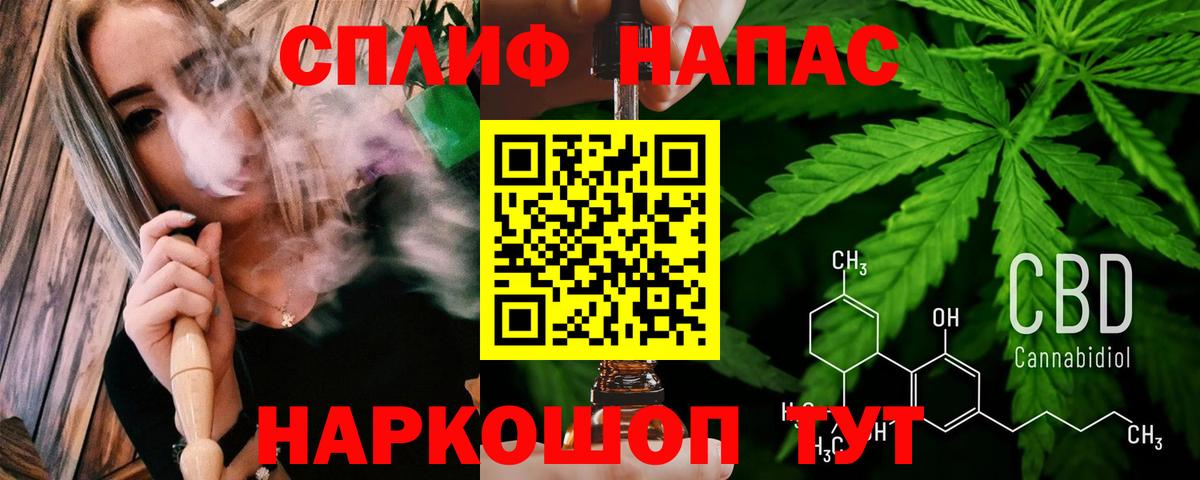 МАРИХУАНА Amnesia  Вход с VPN  Удомля  Марихуана AK-47  Бошки марихуана THC 21% 